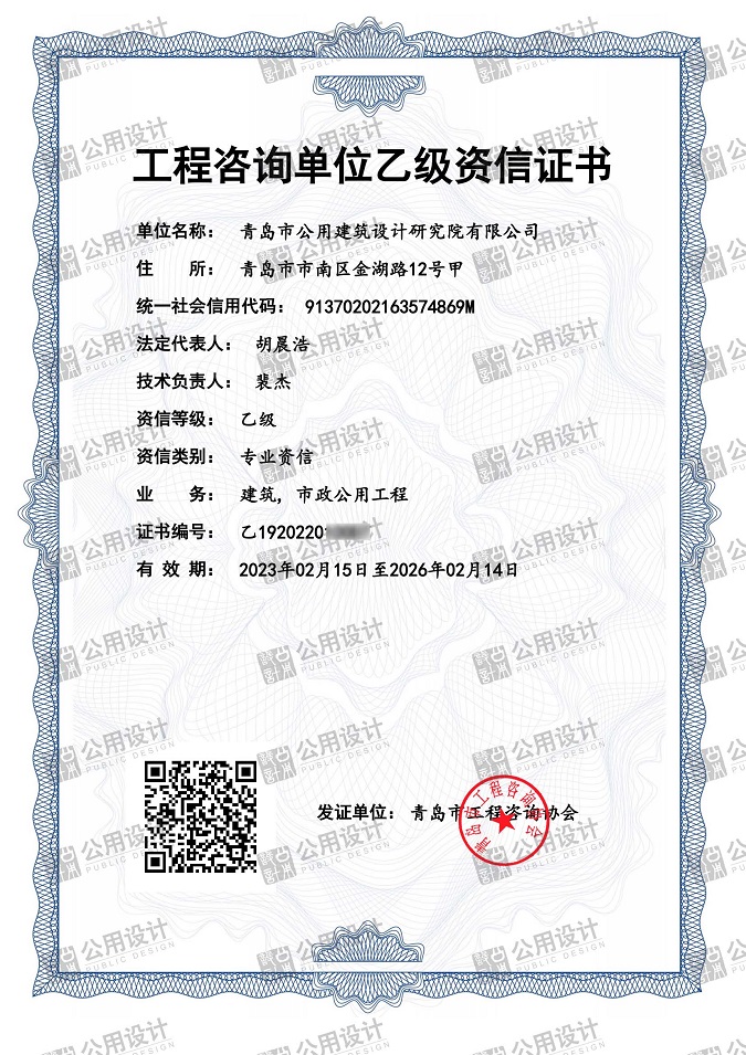 微信圖片_20230223155006（帶水?。?jpg